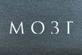 Мозг